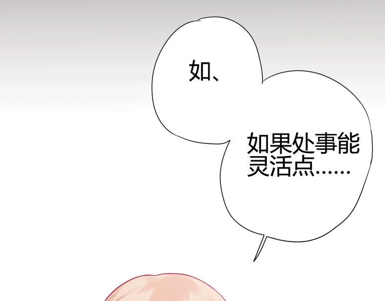 第19话 变得坚强77