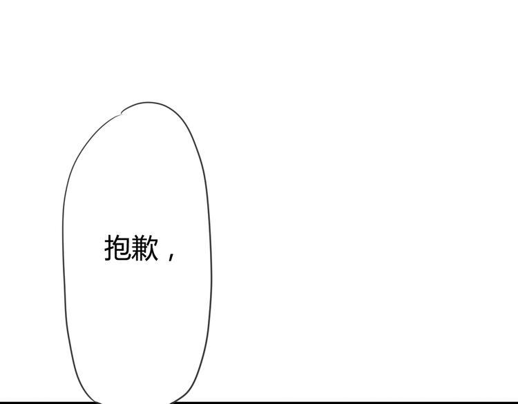 第42话 简繁的过去59