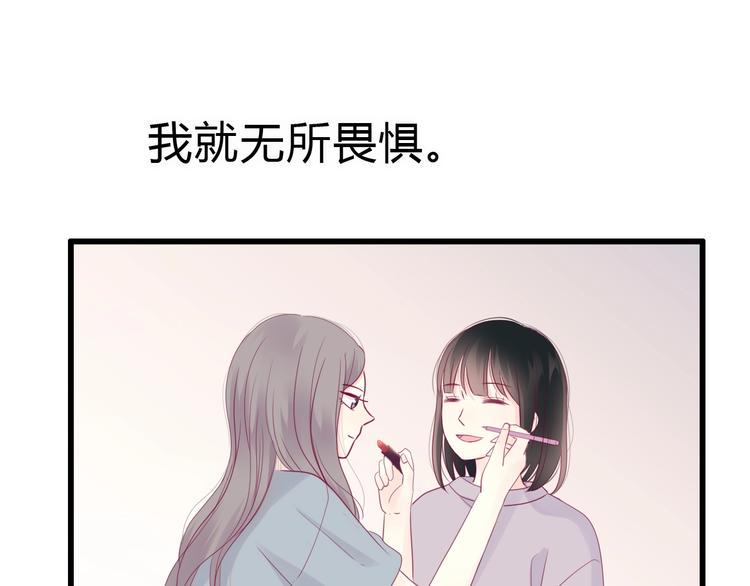 完结篇 感谢与你的相遇237