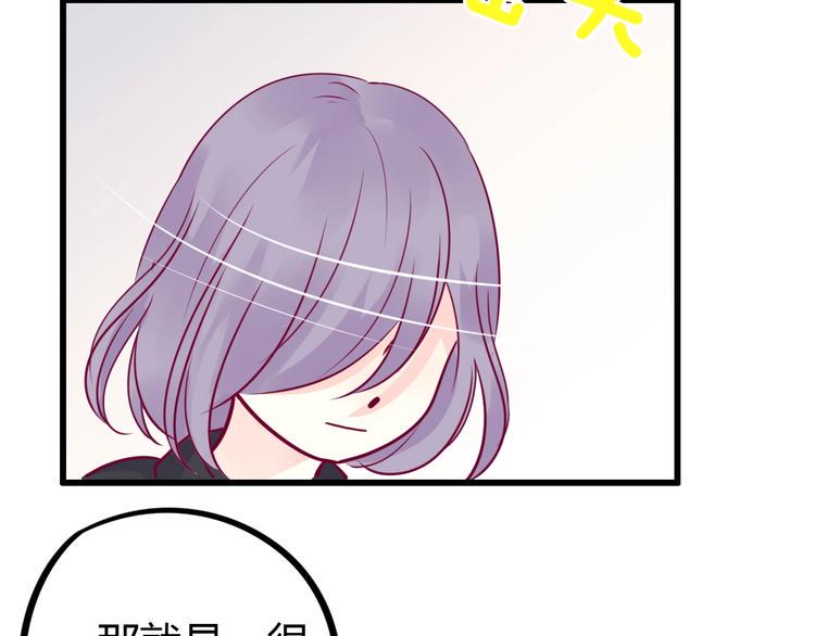 第71话 这算答复吗141