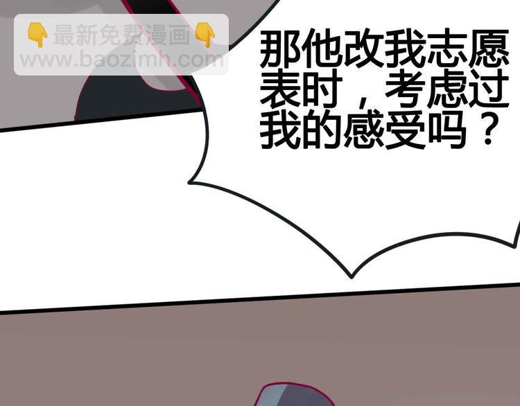 第24话 下定决心113