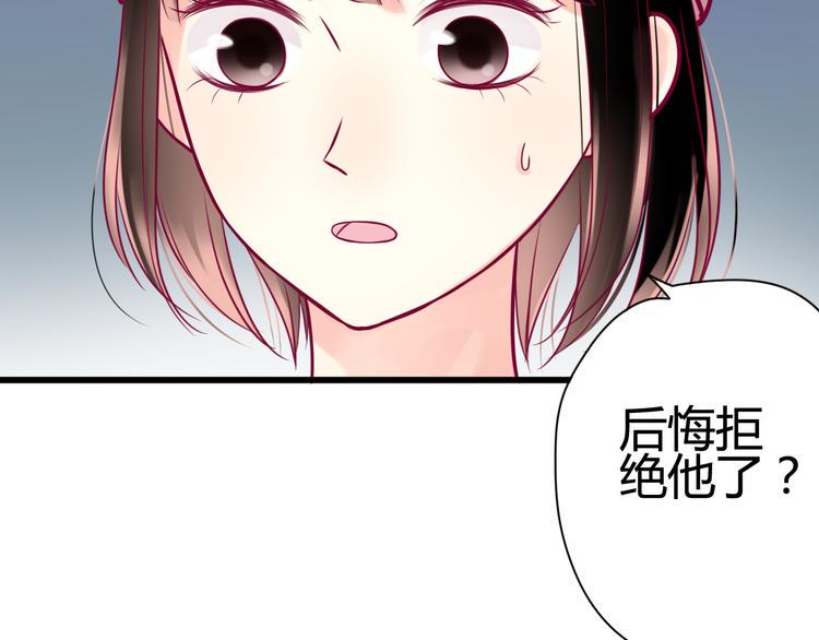 第32话 天才少女20