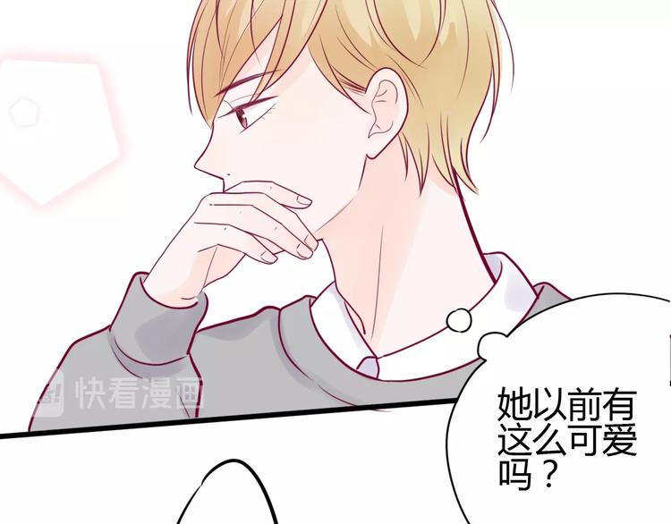 第57话 在一起73
