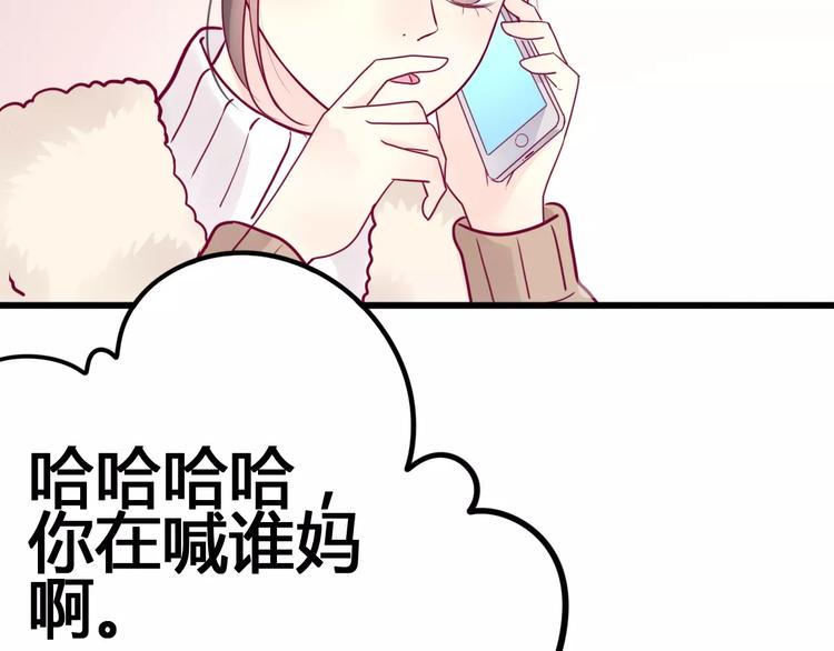 第55话 想与你看烟花50