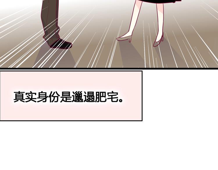 第66话 学长怎么了？135
