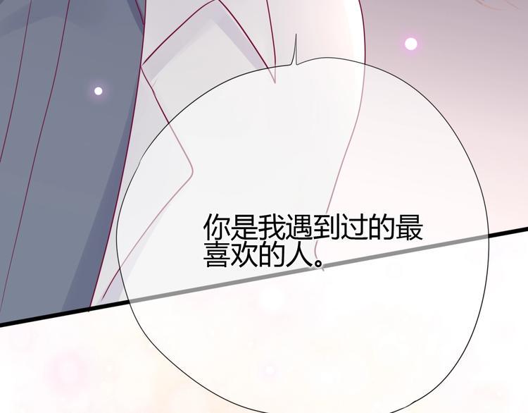 第71话 这算答复吗17