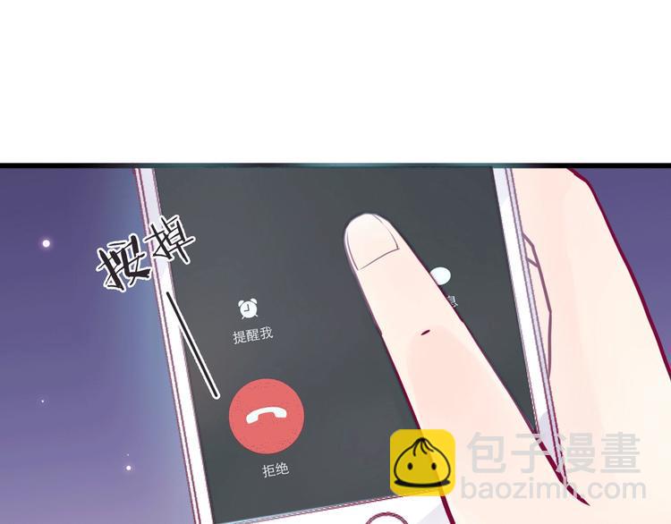 第45话 她的温柔76