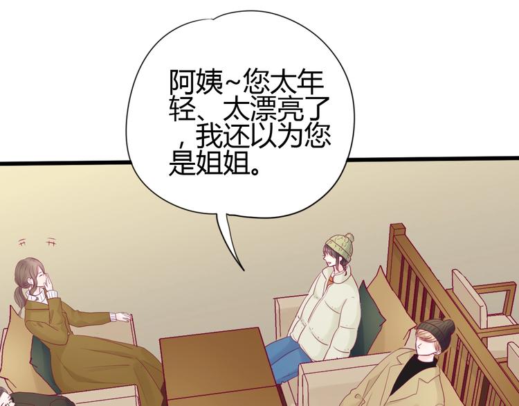 第75话 分离……104