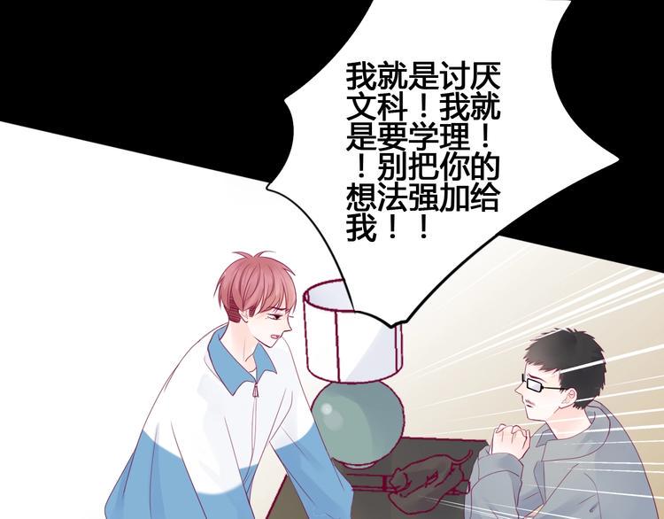 第74话 送糖10