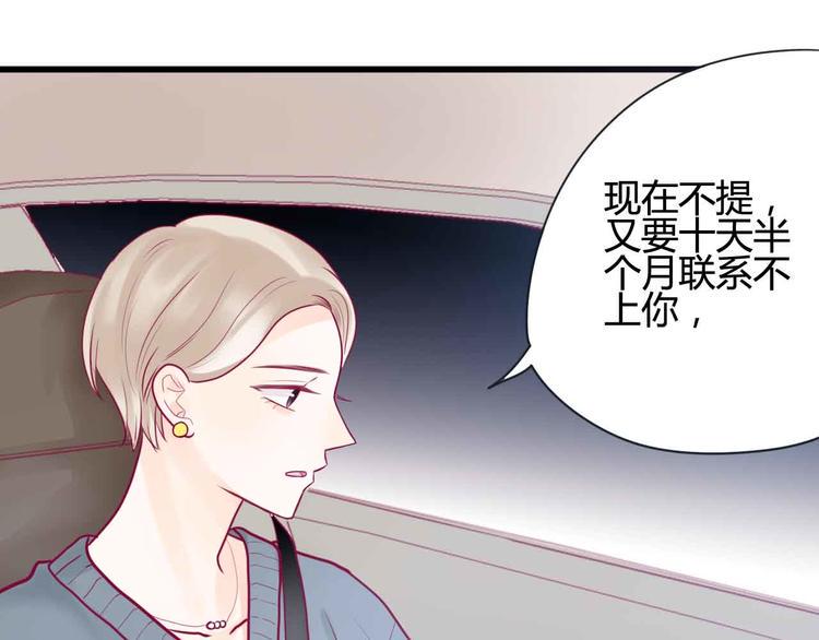 第24话 下定决心104
