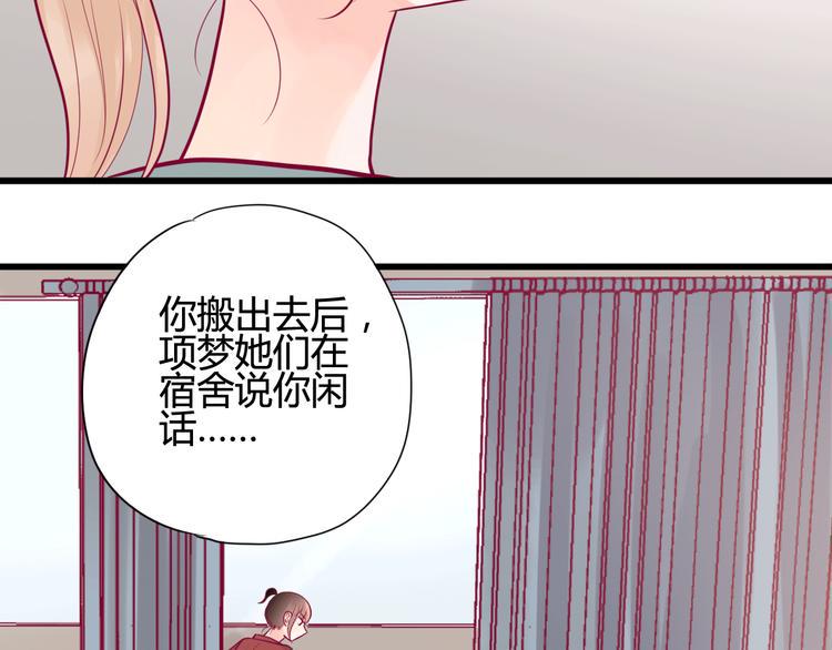 第19话 变得坚强56