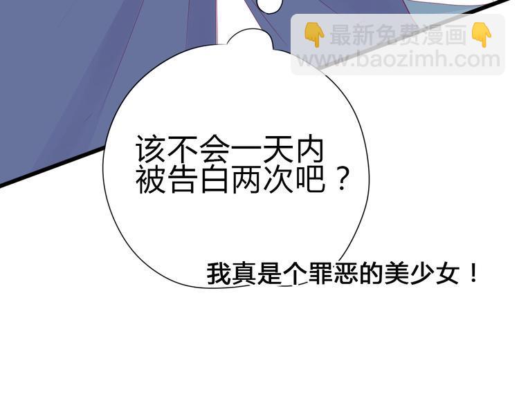 番外 我会盯着你101