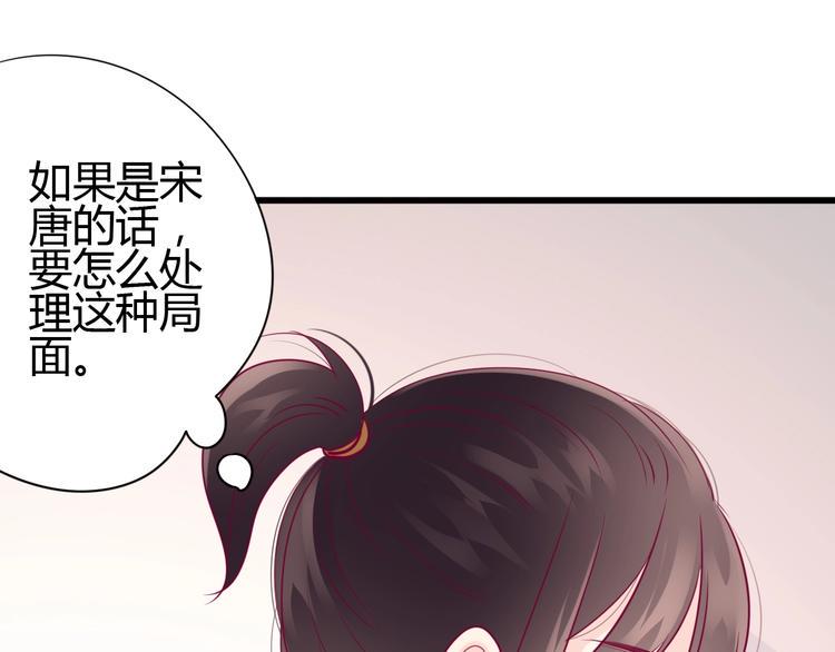第53话 争吵124