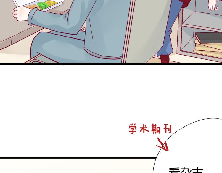 第37话 简繁的生活75