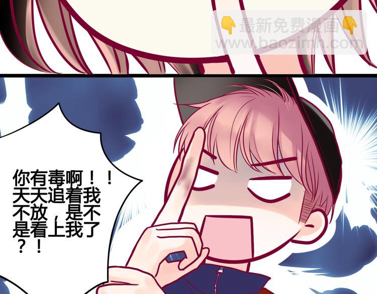 第16话 对过去的反抗28