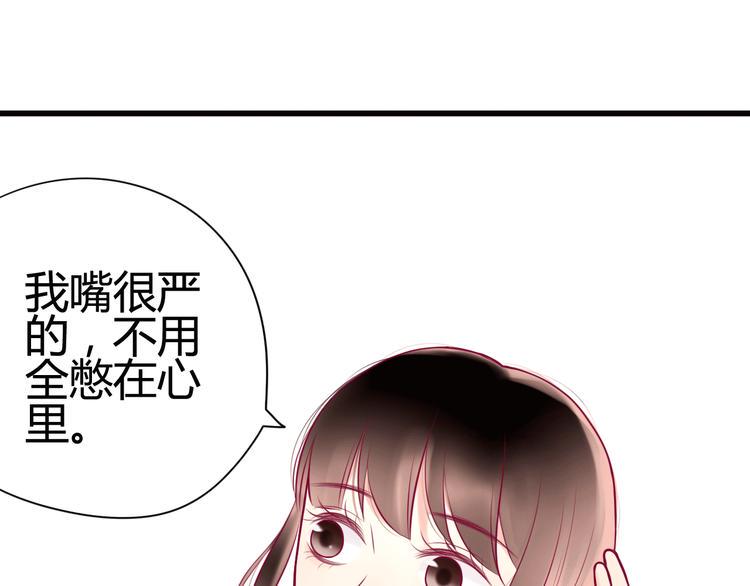 第11话 回忆44