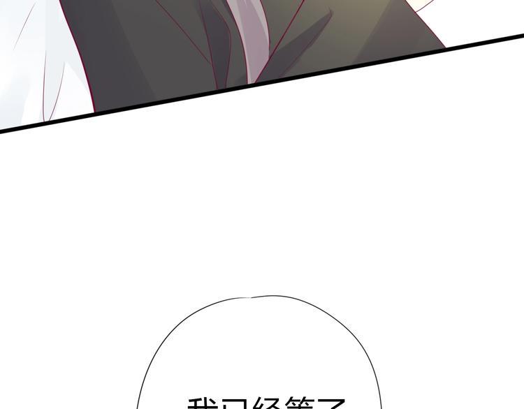第80话 这次不放手86