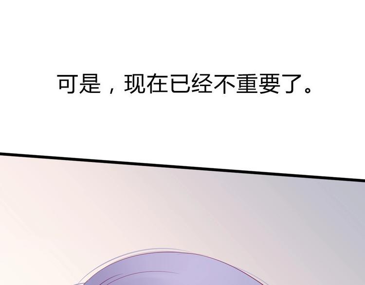 番外 简繁的“小秘密”99