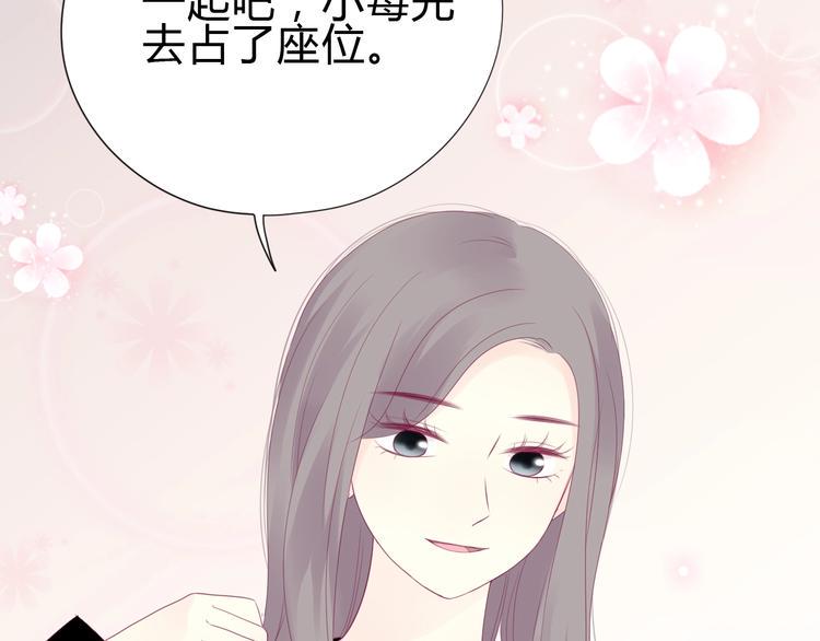 番外 简繁的“小秘密”112
