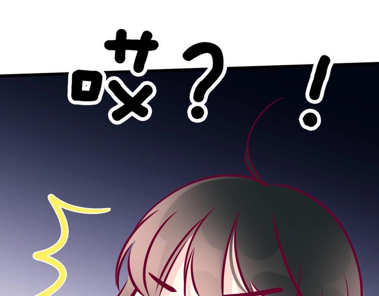 第73话 突然表白！84