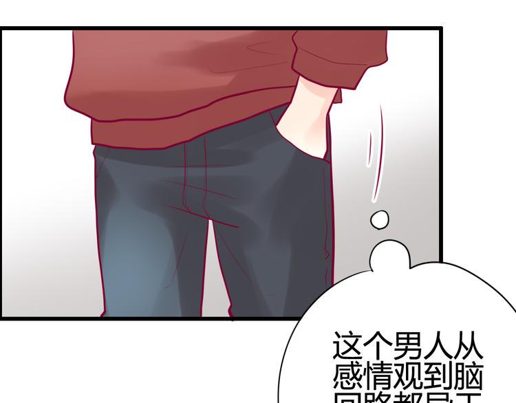 第20话 我对你的喜欢115