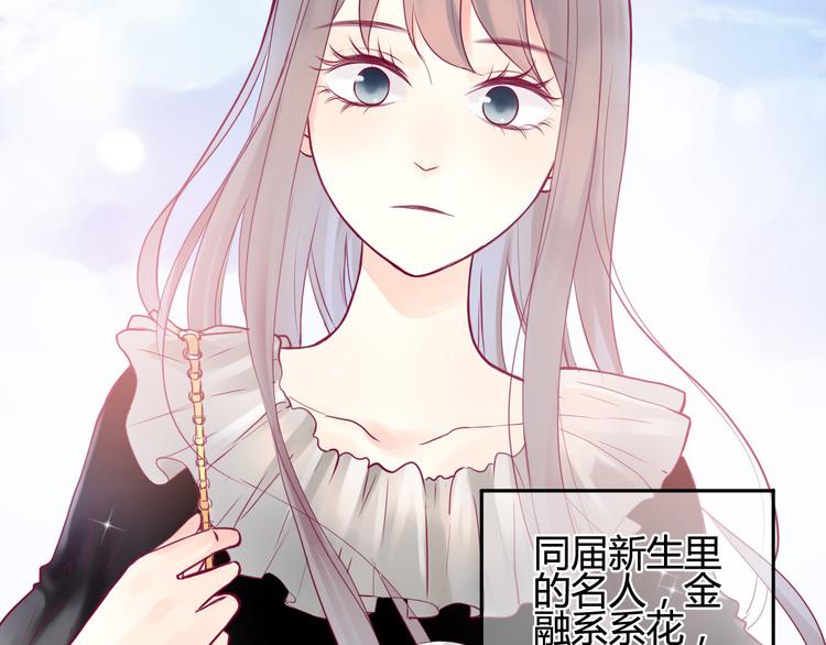 第2话 初次相遇48