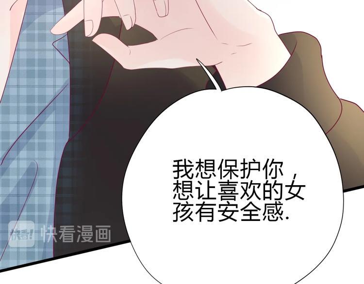 第80话 这次不放手74