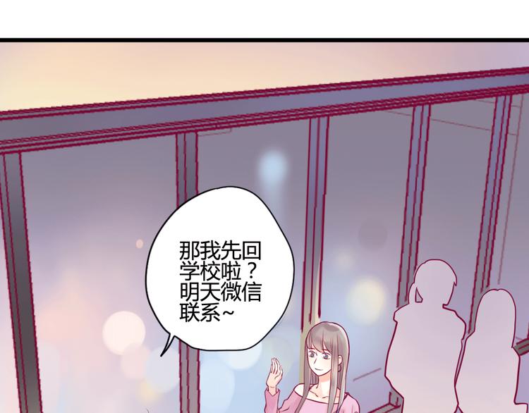 第6话 相遇的必然68