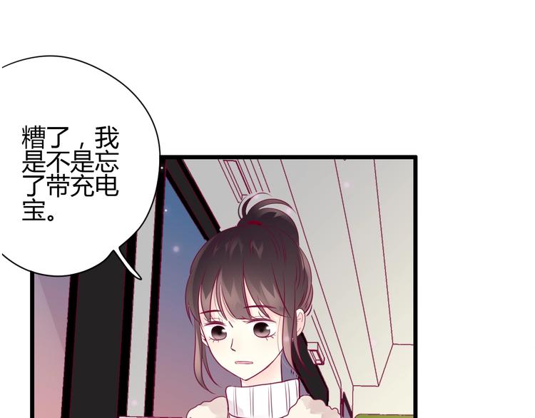 第54话 错过82