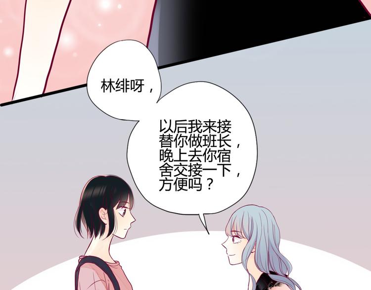 第3话 我不怕78