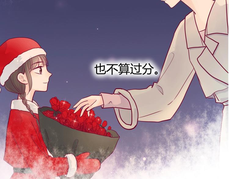 第45话 她的温柔103