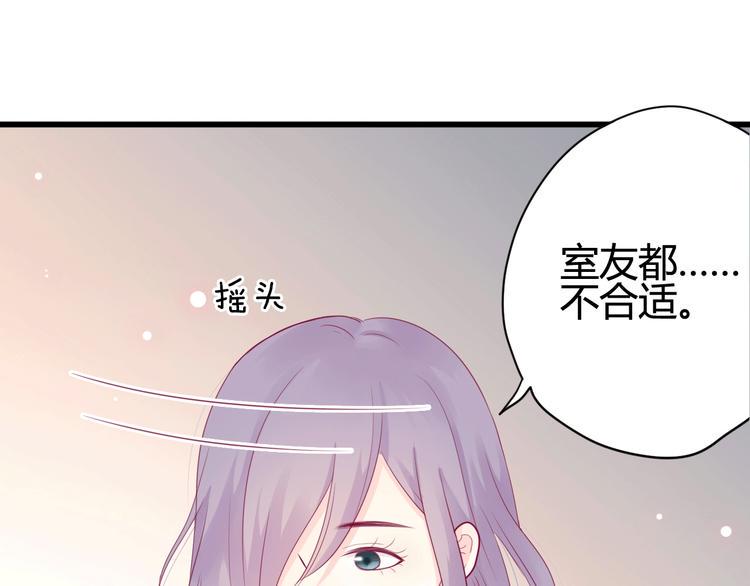 第43话 她的温柔10