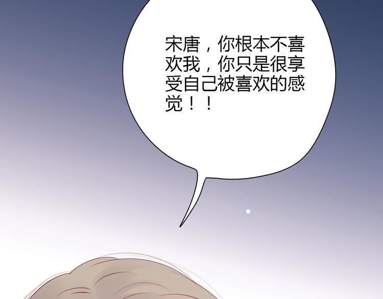 第70话 回答61