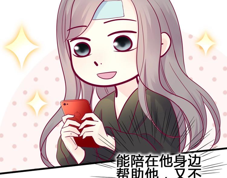 第80话 这次不放手125