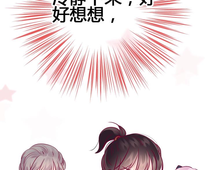 第53话 争吵122