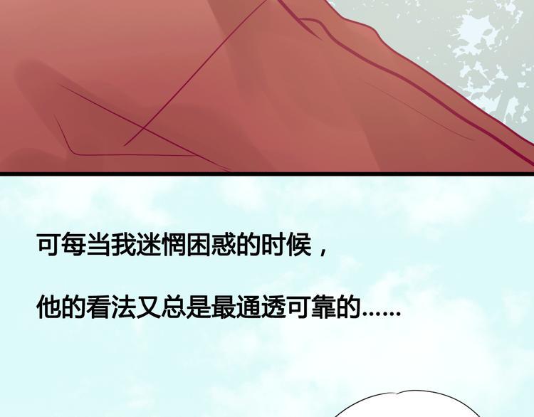 第20话 我对你的喜欢28
