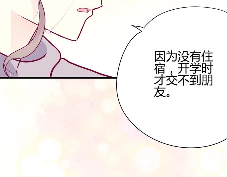 第53话 争吵95