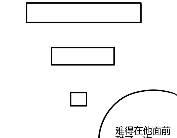 第64话 位置41