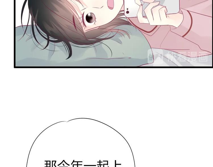 第80话 这次不放手137