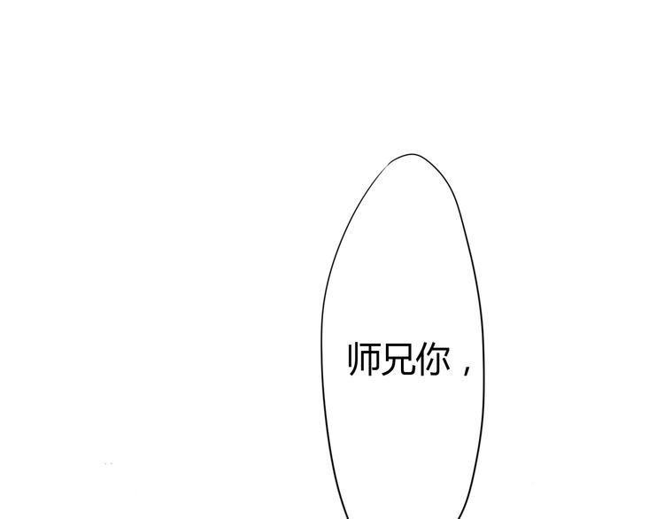 第60话 最后一个喜欢的女生52