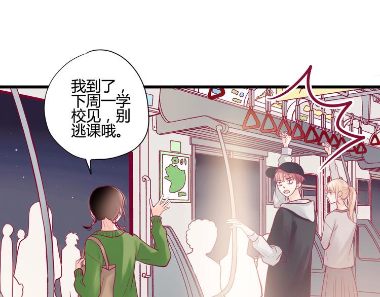 第19话 变得坚强19