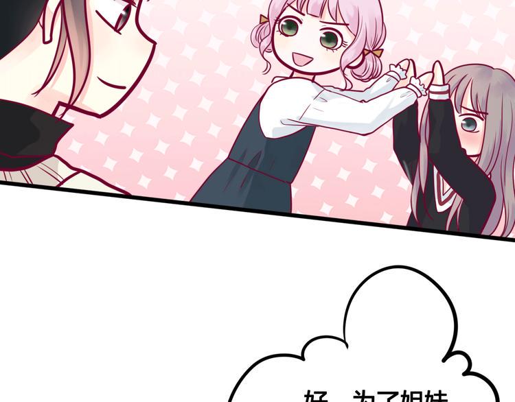 第39话 邀请48
