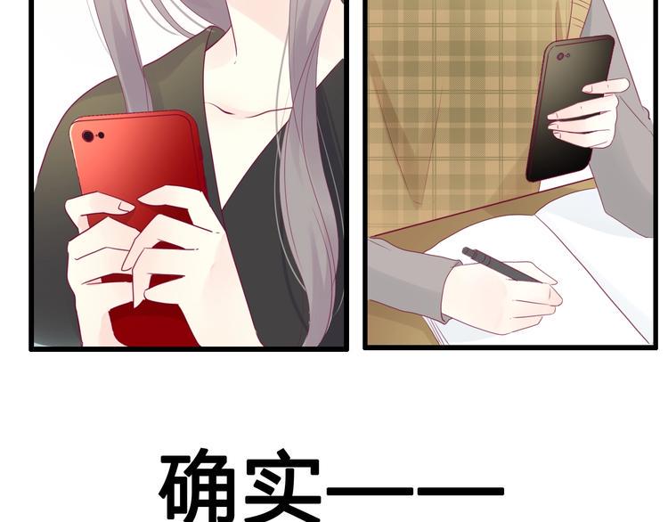 第80话 这次不放手154