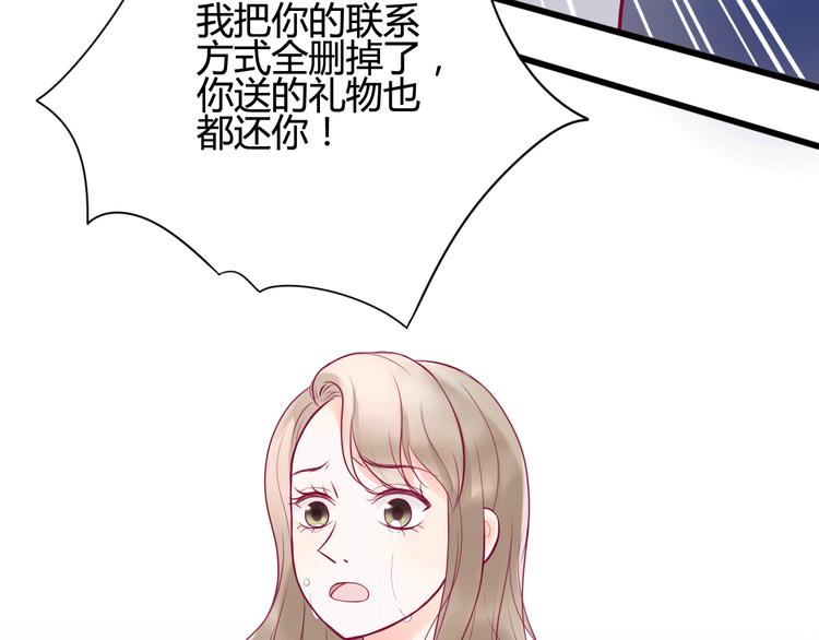 第8话 渣男本色？46