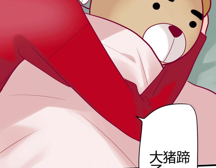 第31话 心事59