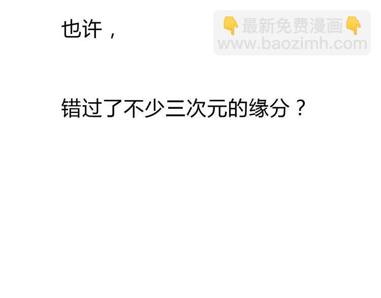 第83话 欢迎回来56