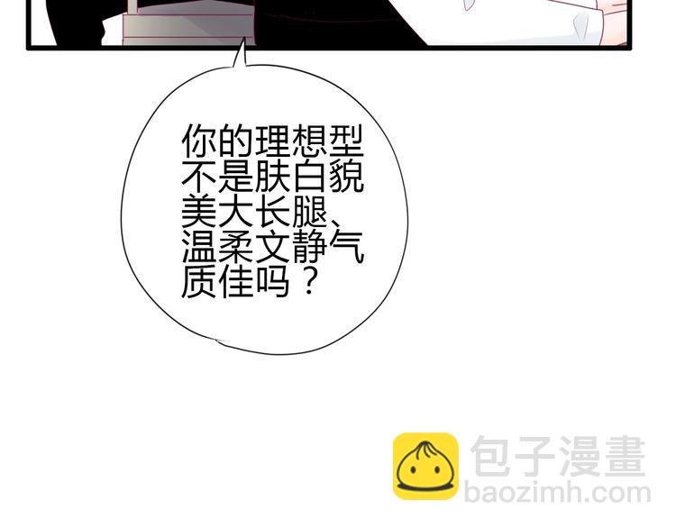 完结篇 感谢与你的相遇116