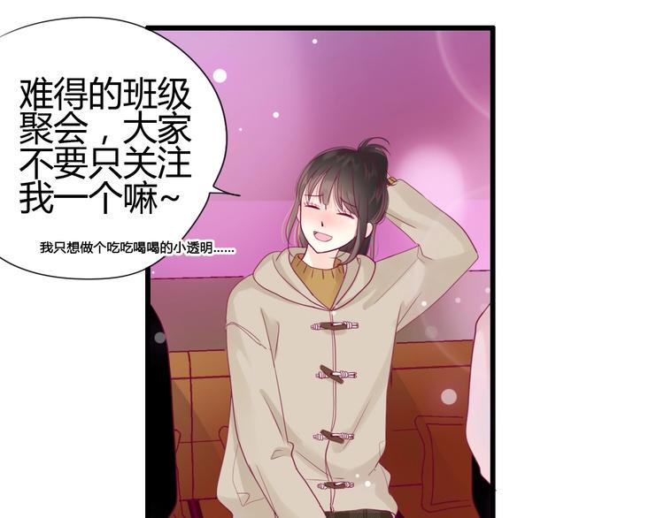 第68话 解围44