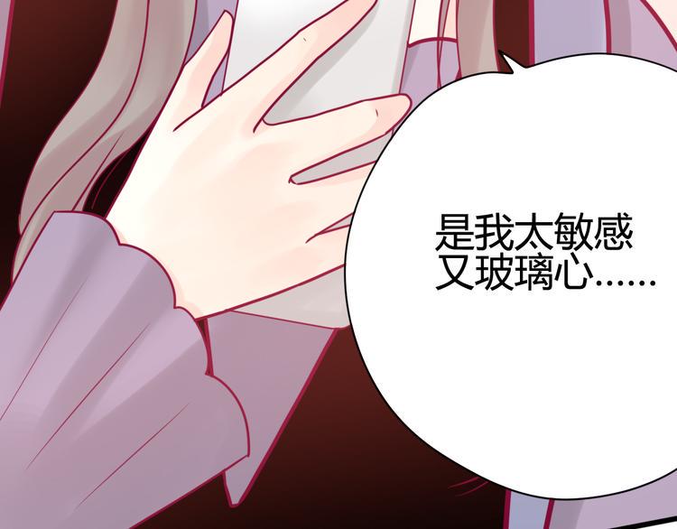 第27话 关系180