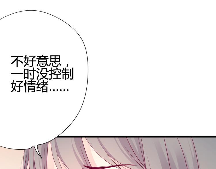 第49话 爸妈来访4